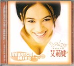 Promo I'm fed up taiwan